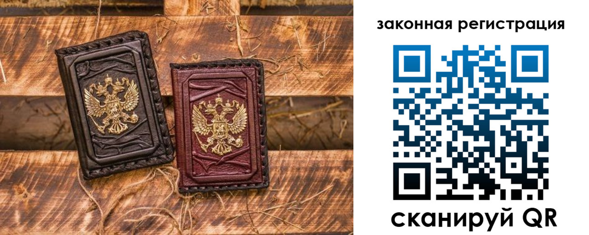 временная прописка в Александровске-Сахалинском