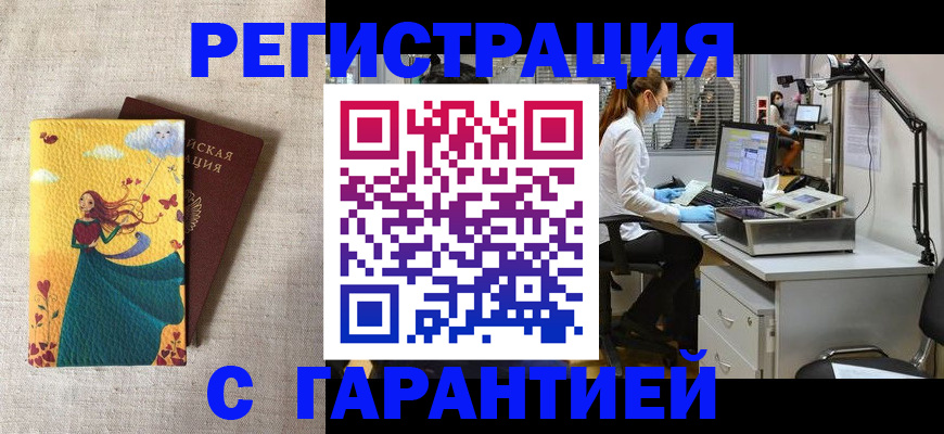 регистрация для школы в Александровске-Сахалинском